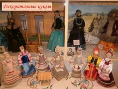 Декоративные куклы